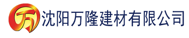 沈阳大香蕉网香蕉建材有限公司_沈阳轻质石膏厂家抹灰_沈阳石膏自流平生产厂家_沈阳砌筑砂浆厂家